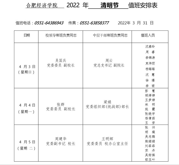 QQ截圖20220403085543.jpg